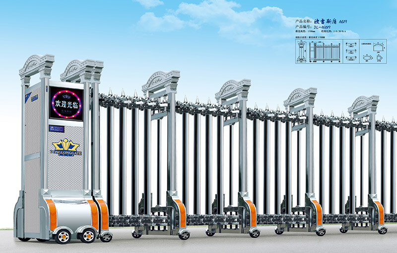 歐雷斯盾A619鋁合金伸縮門