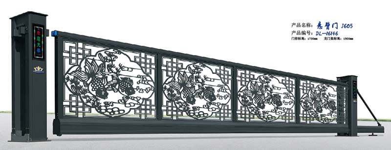 懸臂門J605