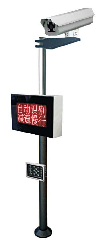 DL-TVL01-2立柱式車牌識別機(jī)