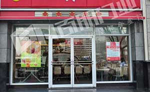 回味鴨血粉絲湯肯德基門(mén)案例 - 中出網(wǎng)-智能出入口與停車(chē)充電門(mén)戶(hù)