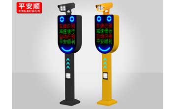 車牌識別 - 笑傲江湖