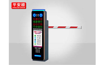 車牌識別 - 景秀前程 I