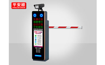 車牌識別 - 景秀前程 II