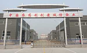 海興縣農(nóng)藥制劑企業(yè)電動(dòng)伸縮門案例 - 中出網(wǎng)-智能出入口與停車充電門戶