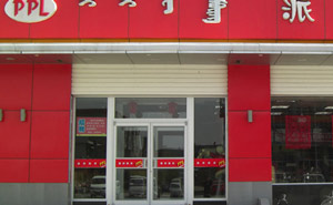 派派樂肯德基門案例 - 中出網(wǎng)-智能出入口與停車充電門戶