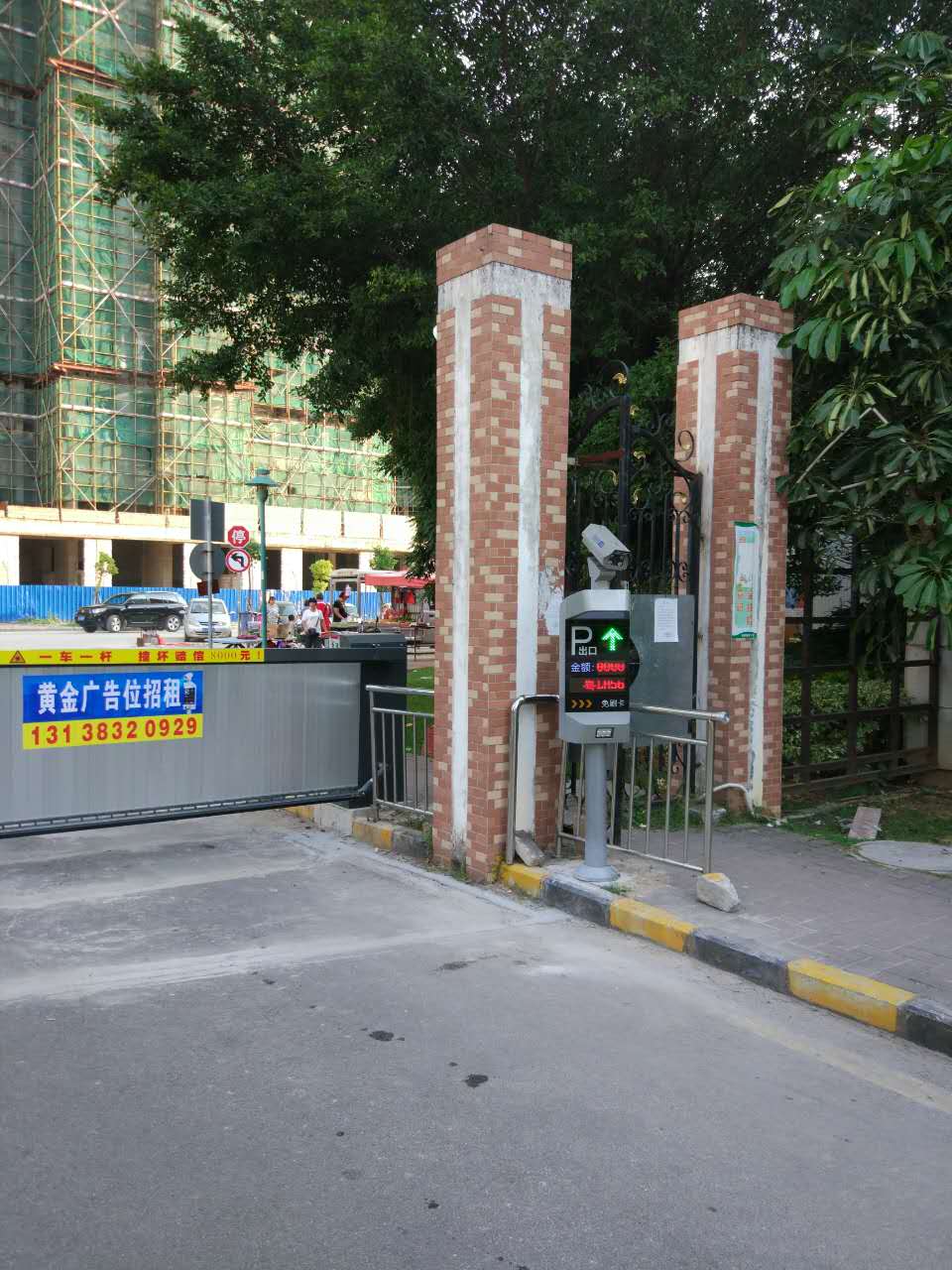 東安花園道閘案例 - 中出網(wǎng)-智能出入口與停車充電門戶