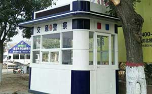 肥鄉(xiāng)交警大隊(duì)崗?fù)ぐ咐?- 中出網(wǎng)-智能出入口與停車充電門戶