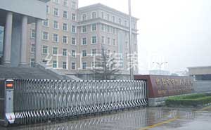 邯鄲市中級(jí)人民法院伸縮門案例 - 中出網(wǎng)-智能出入口與停車充電門戶