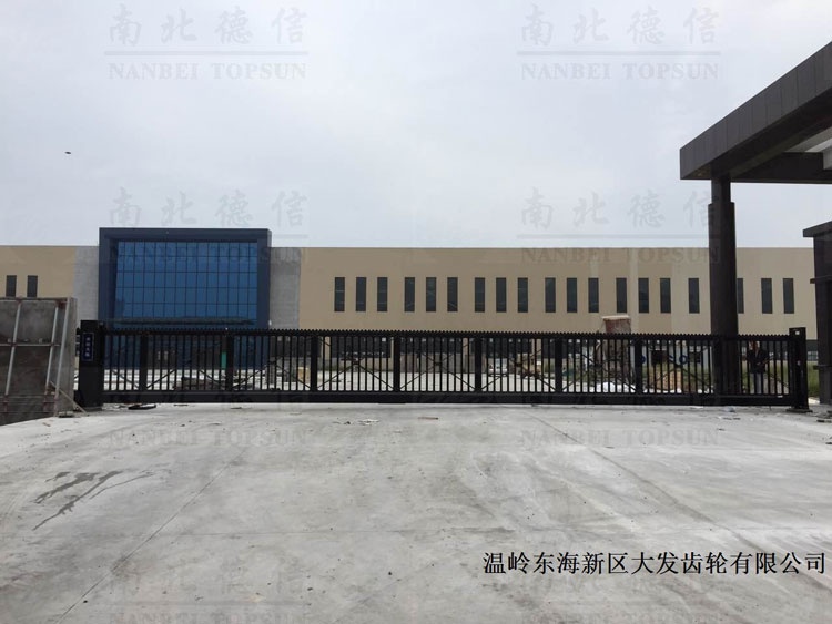 南北德信818TJC懸浮門在溫嶺東海新區(qū)大發(fā)齒輪有限公司這塊寶地上長駐