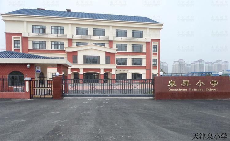 電賀：南北德信懸浮門成功進駐天津泉小學(xué)