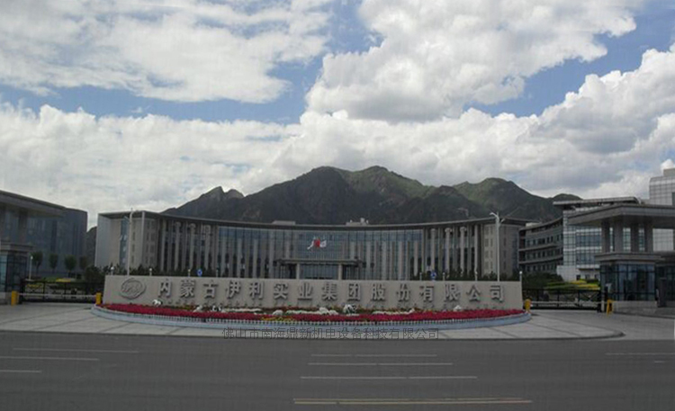 電賀：南北德信懸浮門成為內(nèi)蒙古伊利集團的門柱