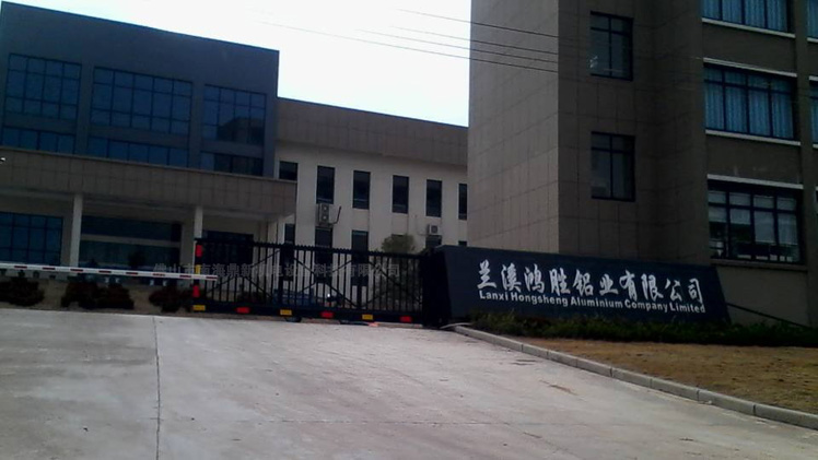南北德信懸浮門贏得蘭溪鴻勝鋁業(yè)有限公司的點(diǎn)贊