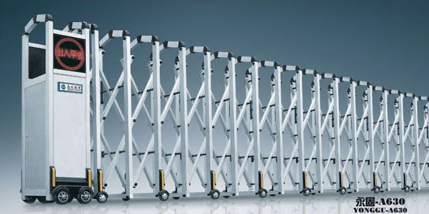 永固A630鋁合金伸縮門(mén)