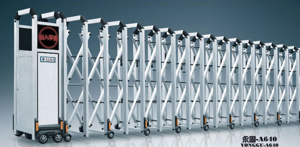 永固A640鋁合金伸縮門