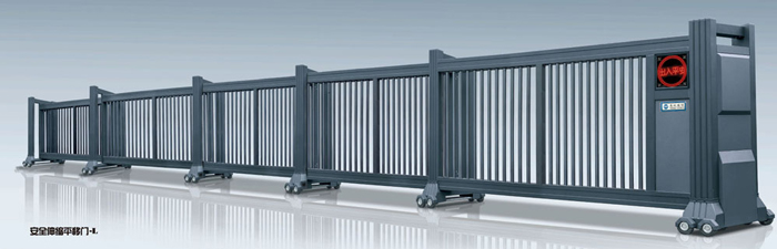 安全伸縮平移門(mén)-L