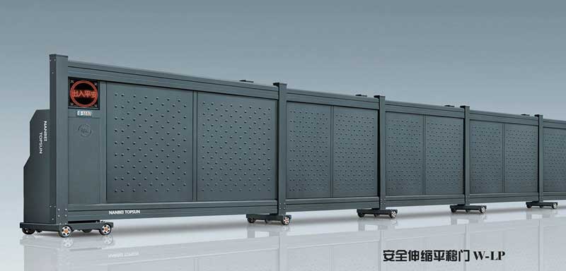 安全伸縮平移門W-LP