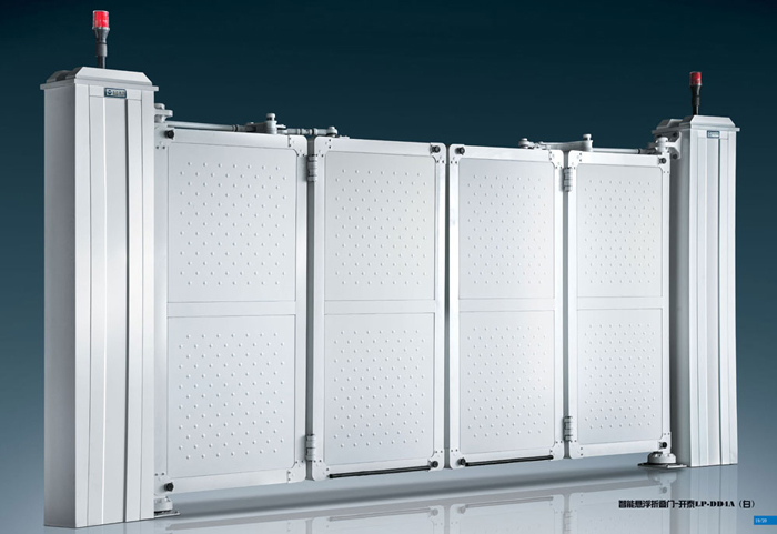 智能懸浮折疊門(mén)-開(kāi)泰LP-DD4A(白)