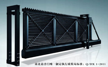 懸浮平移門(mén) - 新寶818-LB(百葉）