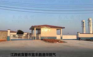 江西省宜春市宜豐縣港華燃?xì)?18系列智能無(wú)軌懸浮門案例 - 中出網(wǎng)-智能出入口與停車充電門戶