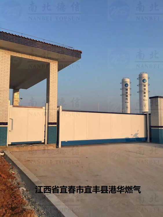 江西省宜春市宜豐縣港華燃氣全封板智能無軌懸浮門案例 - 中出網(wǎng)-智能出入口與停車充電門戶