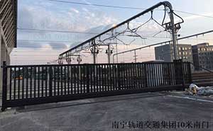 南寧軌道交通集團10米南門（1）無軌懸浮門案例 - 中出網(wǎng)-智能出入口與停車充電門戶