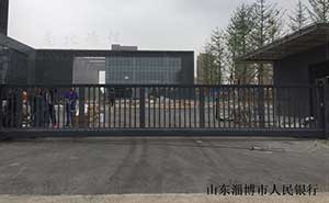 山東淄博市人民銀行818TW智能無(wú)軌懸浮門(mén)案例 - 中出網(wǎng)-智能出入口與停車(chē)充電門(mén)戶