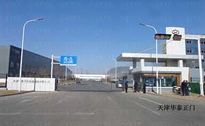 天津華泰正門智能無軌懸浮門案例 - 中出網(wǎng)-智能出入口與停車充電門戶