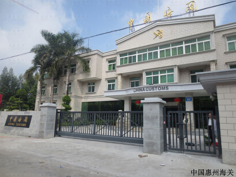 中國(guó)海關(guān)智能無(wú)軌懸浮門案例 - 中出網(wǎng)-智能出入口與停車充電門戶