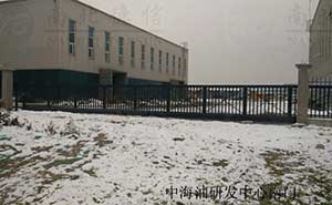 中海油研發(fā)中心南門智能無(wú)軌懸浮門案例 - 中出網(wǎng)-智能出入口與停車充電門戶