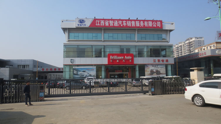 江西智通汽車(chē)銷(xiāo)售服務(wù)有限公司無(wú)軌懸浮門(mén)工程案例 - 中出網(wǎng)-智能出入口與停車(chē)充電門(mén)戶(hù)