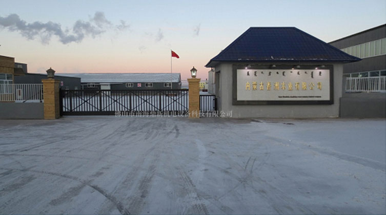 內(nèi)蒙古香洲木業(yè)有限公司無(wú)軌懸浮門(mén)工程案例 - 中出網(wǎng)-智能出入口與停車(chē)充電門(mén)戶