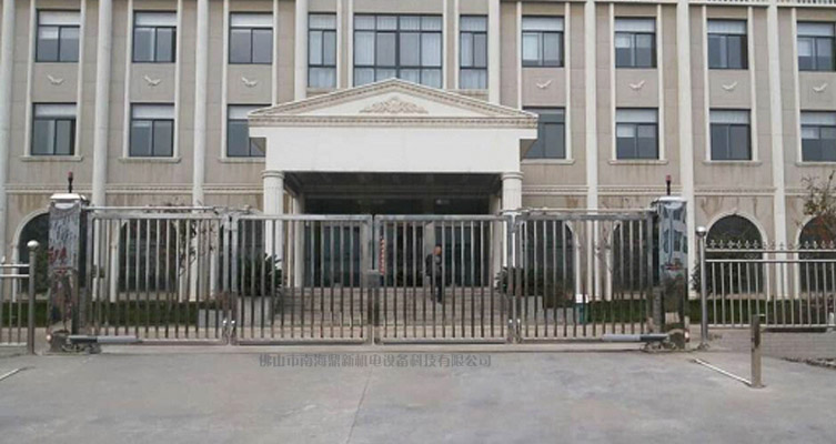 合肥市廬江縣嘉園實業(yè)有限公司智能無軌懸浮門工程案例 - 中出網(wǎng)-智能出入口與停車充電門戶