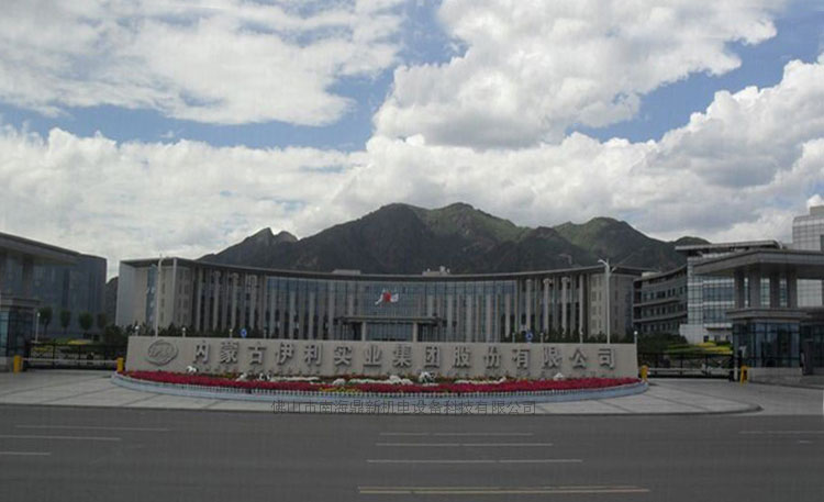 內蒙古伊利集團智能無軌懸浮門工程案例 - 中出網-智能出入口與停車充電門戶