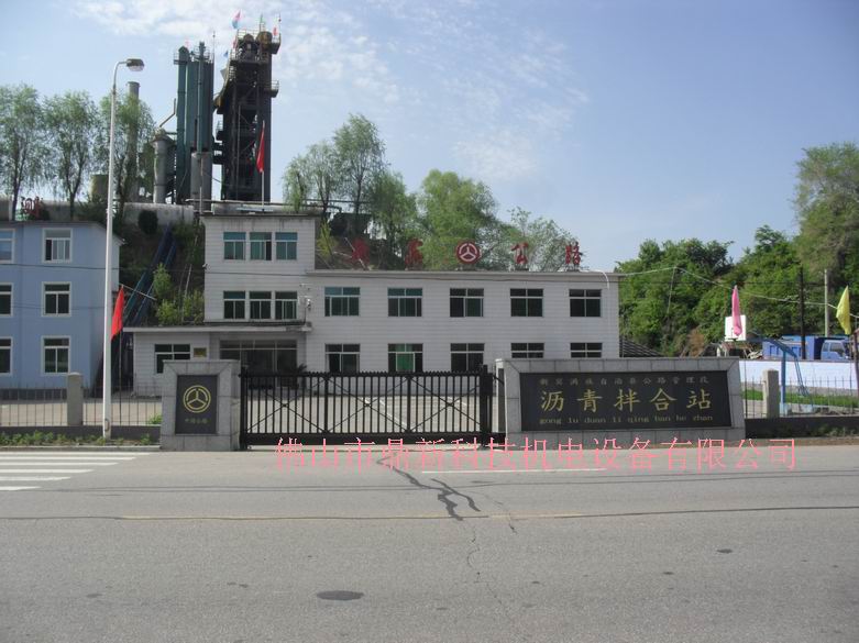 新賓公路瀝青攪拌站智能無(wú)軌懸浮門工程案例 - 中出網(wǎng)-智能出入口與停車充電門戶