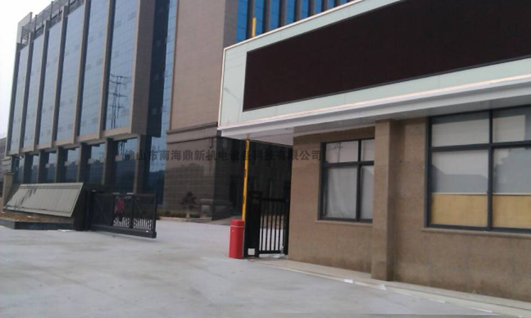 浦江飛行鞋業(yè)有限公司智能無軌懸浮門工程案例 - 中出網-智能出入口與停車充電門戶