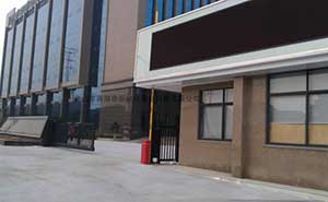 浦江飛行鞋業(yè)有限公司智能無(wú)軌懸浮門(mén)工程案例 - 中出網(wǎng)-智能出入口與停車(chē)充電門(mén)戶(hù)