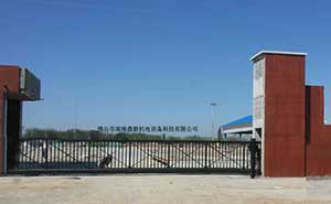 新疆省石河子市棉花加工六廠智能無軌懸浮門工程案例 - 中出網(wǎng)-智能出入口與停車充電門戶