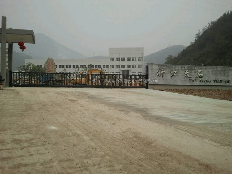 浙江天石智能無軌懸浮門工程案例 - 中出網(wǎng)-智能出入口與停車充電門戶