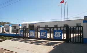 黑龍江松花江市中國(guó)建筑智能無(wú)軌懸浮門(mén)工程案例 - 中出網(wǎng)-智能出入口與停車(chē)充電門(mén)戶