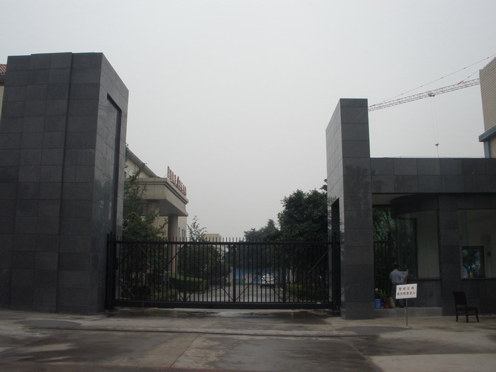 重慶市未教所智能無(wú)軌懸浮門工程案例 - 中出網(wǎng)-智能出入口與停車充電門戶