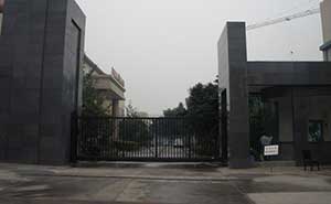 重慶市未教所智能無軌懸浮門工程案例 - 中出網-智能出入口與停車充電門戶