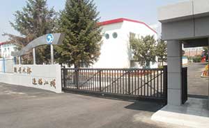 吉林自來(lái)水廠智能無(wú)軌懸浮門工程案例 - 中出網(wǎng)-智能出入口與停車充電門戶