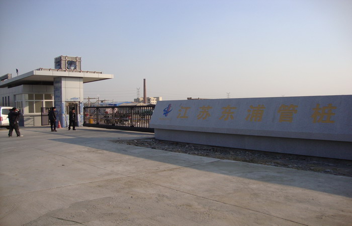 江蘇東浦管樁智能無軌懸浮門工程案例 - 中出網(wǎng)-智能出入口與停車充電門戶
