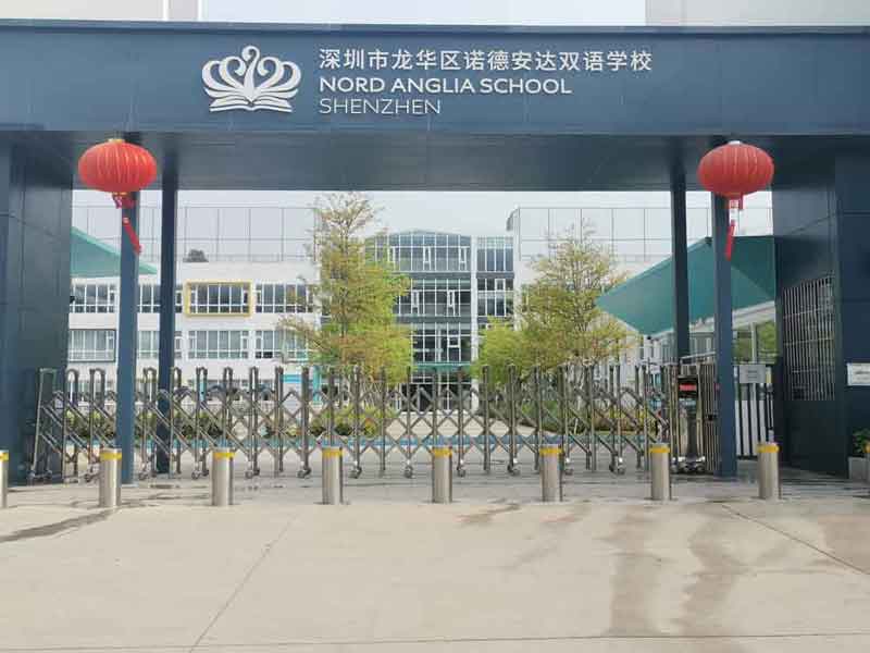 （雄鷹）深圳市龍華區(qū)諾德安達雙語學(xué)校 - 中出網(wǎng)-智能出入口與停車充電門戶