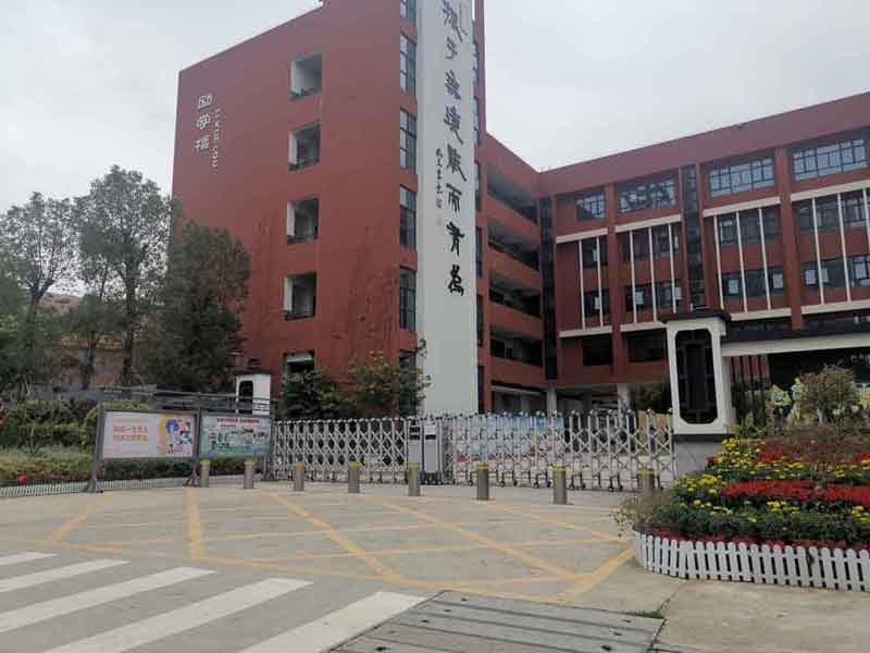 （永固630）深圳市龍華區(qū)諾德安達(dá)雙語學(xué)校 - 中出網(wǎng)-智能出入口與停車充電門戶