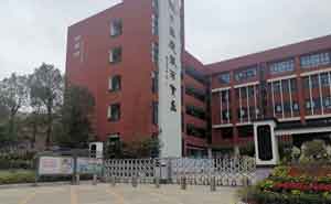 （永固630）深圳市龍華區(qū)諾德安達(dá)雙語(yǔ)學(xué)校 - 中出網(wǎng)-智能出入口與停車(chē)充電門(mén)戶(hù)