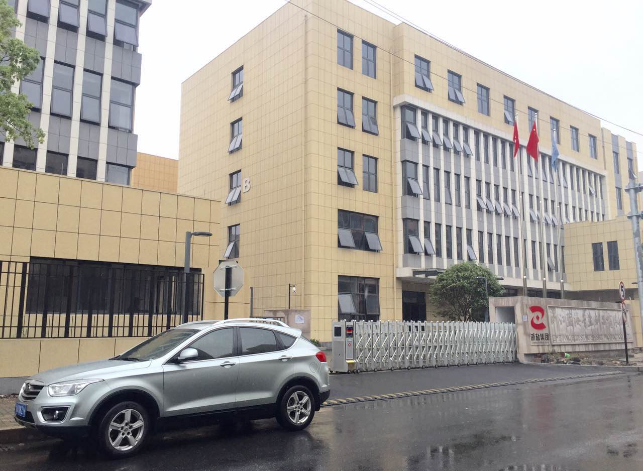 浙鹽集團(tuán)智能安全伸縮平移門(mén)工程案例 - 中出網(wǎng)-智能出入口與停車(chē)充電門(mén)戶