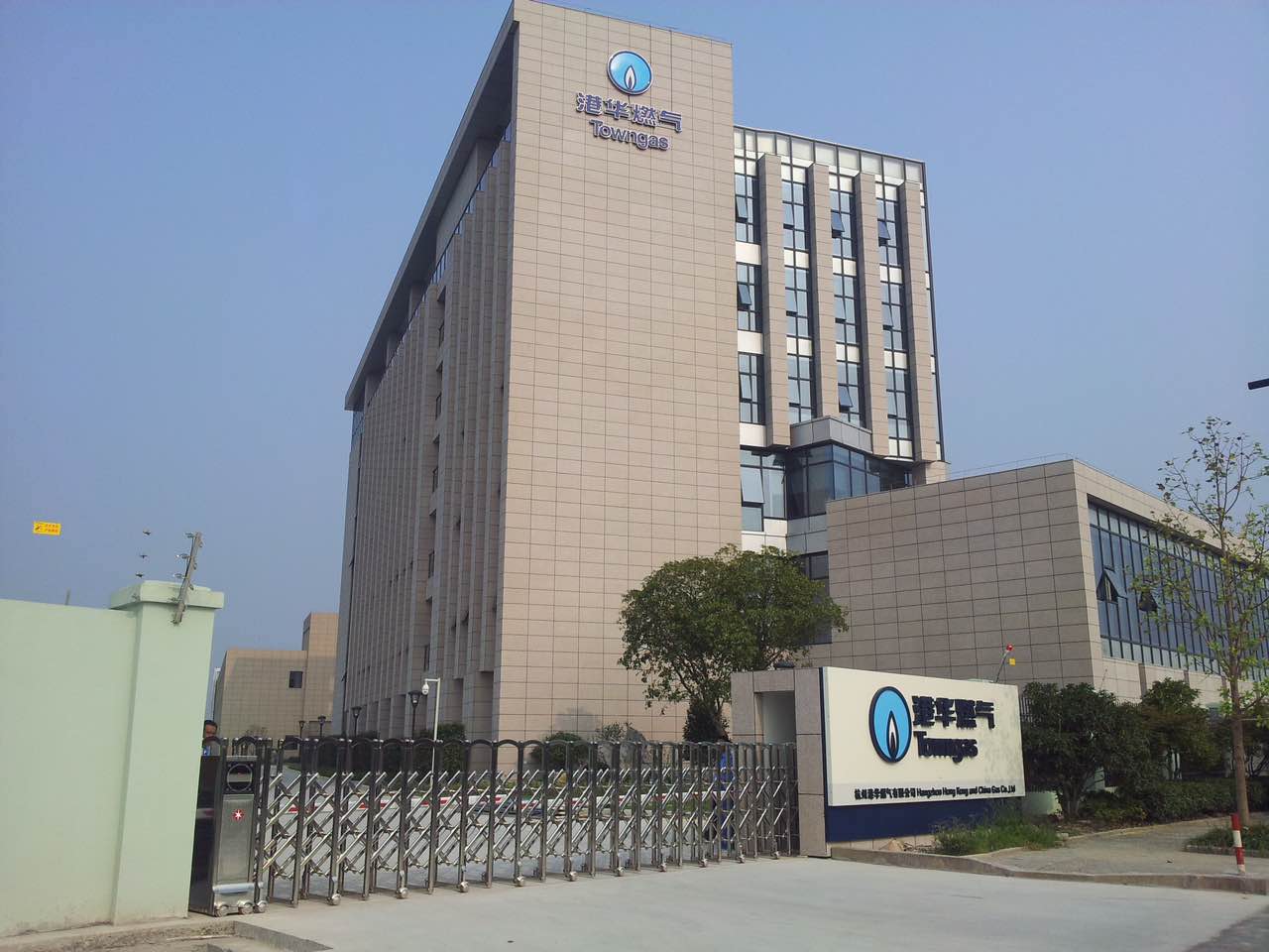 杭州港華燃?xì)庵悄馨踩炜s平移門(mén)工程案例 - 中出網(wǎng)-智能出入口與停車(chē)充電門(mén)戶(hù)