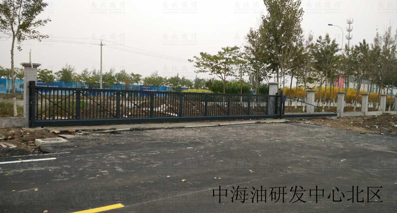 中海油研發(fā)中心北區(qū)智能安全伸縮平移門(mén)工程案例 - 中出網(wǎng)-智能出入口與停車(chē)充電門(mén)戶