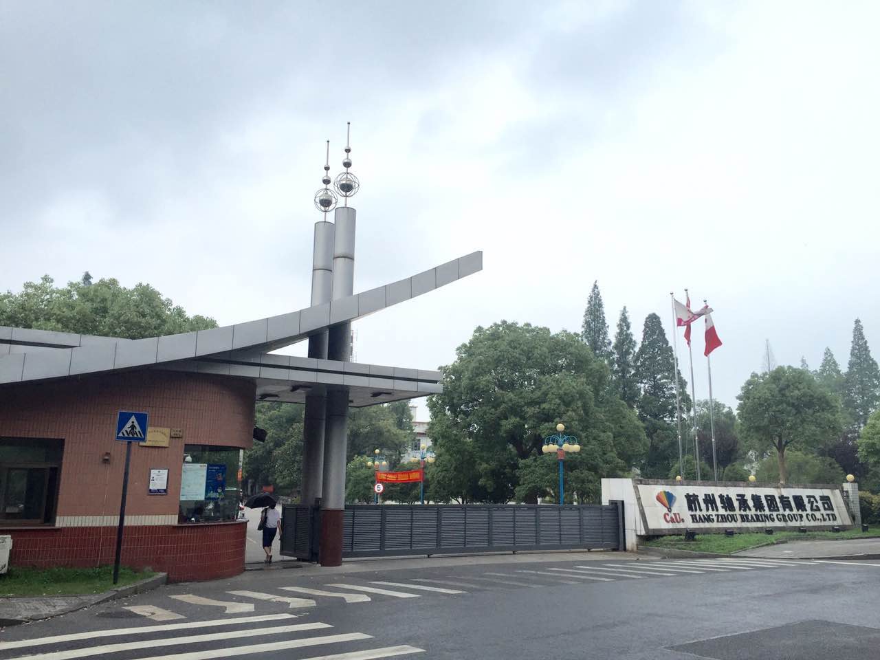 杭州軸承集團有限公司智能安全伸縮平移門工程案例 - 中出網(wǎng)-智能出入口與停車充電門戶